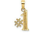 FJC Finejewelers 14k Yellow Gold #1 Charm