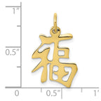 FJC Finejewelers 10 kt Yellow Gold Themed Good Luck Charm 20 mm x 15 mm