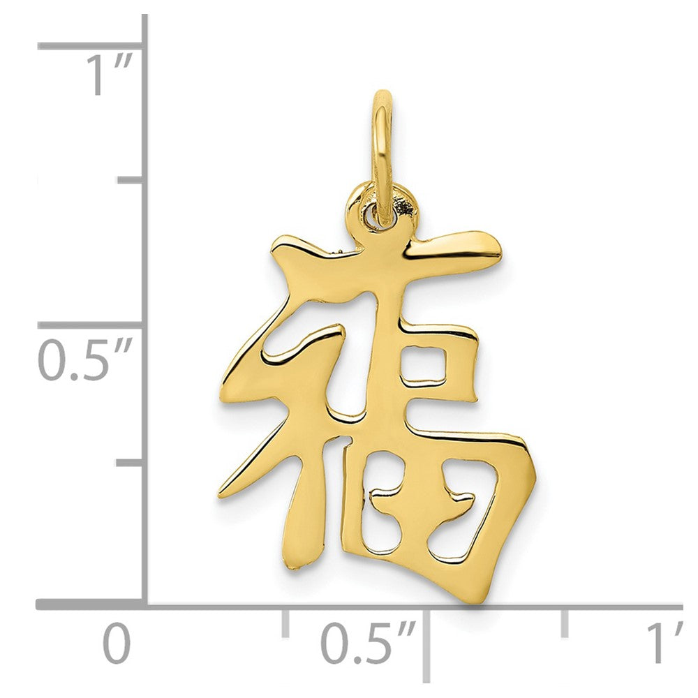 FJC Finejewelers 10 kt Yellow Gold Themed Good Luck Charm 20 mm x 15 mm