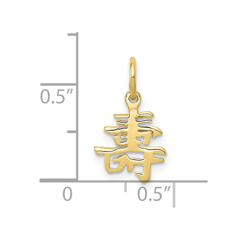 FJC Finejewelers 10 kt Yellow Gold Solid Polished Chinese Long Life Charm 16 x 9 mm