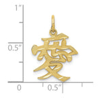 FJC Finejewelers 10 kt Yellow Gold Love Symbol Charm 21 x 15 mm