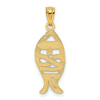 FJC Finejewelers 14 kt Yellow Gold Polished JESUS Fish Charm 27 mm