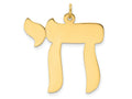 FJC Finejewelers 14 kt Yellow Gold Polished Solid Chai Symbol Charm 30 x 28 mm