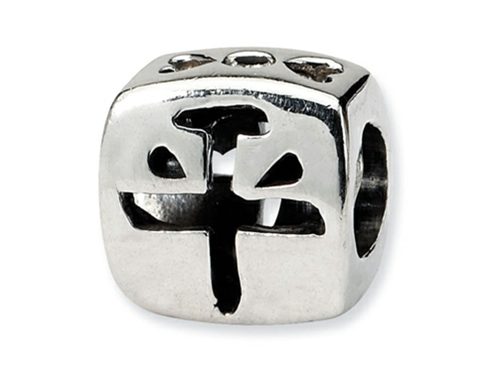 Reflections™ Sterling Silver Chinese Peace Bead / Charm