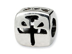 Reflections™ Sterling Silver Chinese Peace Bead / Charm