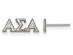 LogoArt Sterling Silver Alpha Sigma Alpha Extra Small Post Earrings