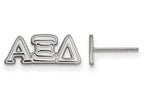 LogoArt Sterling Silver Alpha Xi Delta Extra Small Post Earrings