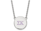 LogoArt Sterling Silver Sigma Kappa Small Enameled Pendant Necklace With 18 Inch