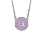 LogoArt Sterling Silver Sigma Kappa Small Enameled Pendant Necklace With 18 Inch