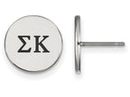 LogoArt Sterling Silver Sigma Kappa Enameled Post Earrings