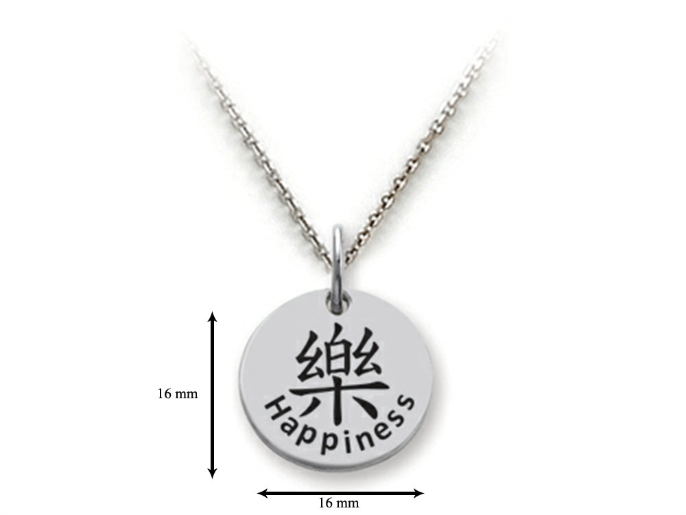 Stellar White 925 Sterling Silver Happiness Disc Pendant Necklace - Chain Included