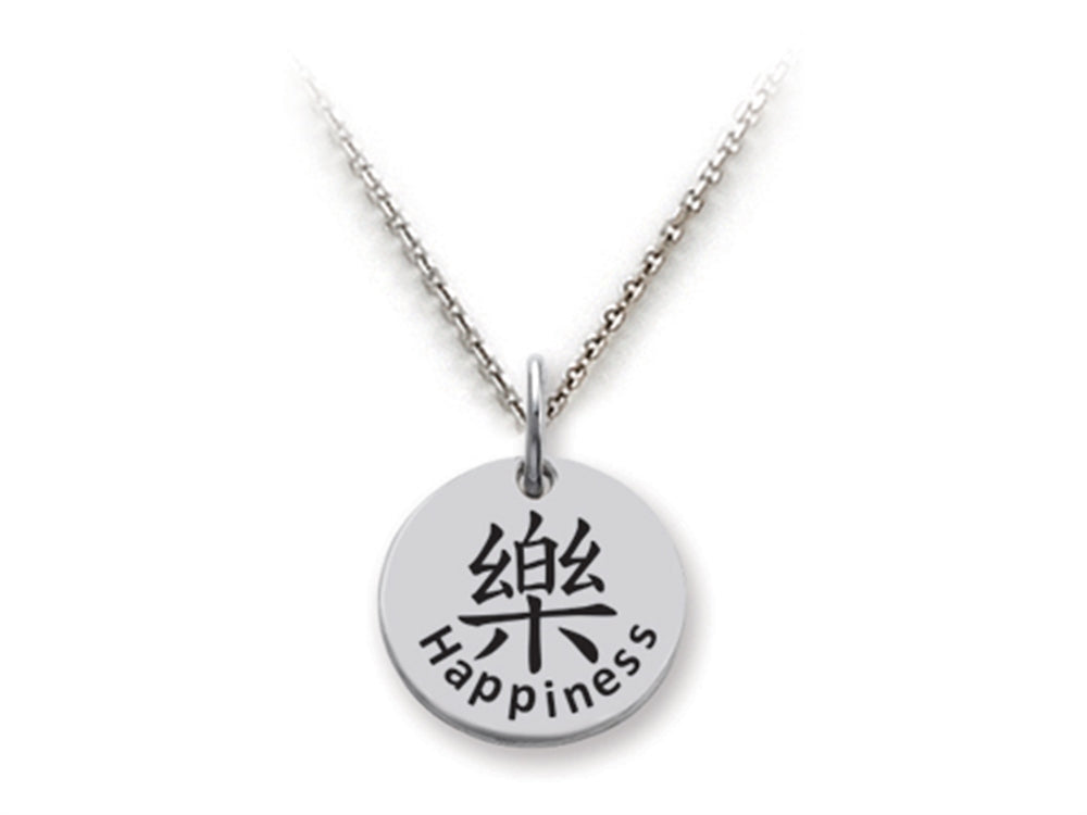 Stellar White 925 Sterling Silver Happiness Disc Pendant Necklace - Chain Included