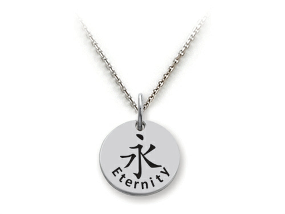 Stellar White 925 Sterling Silver Eternity Disc Pendant Necklace - Chain Included