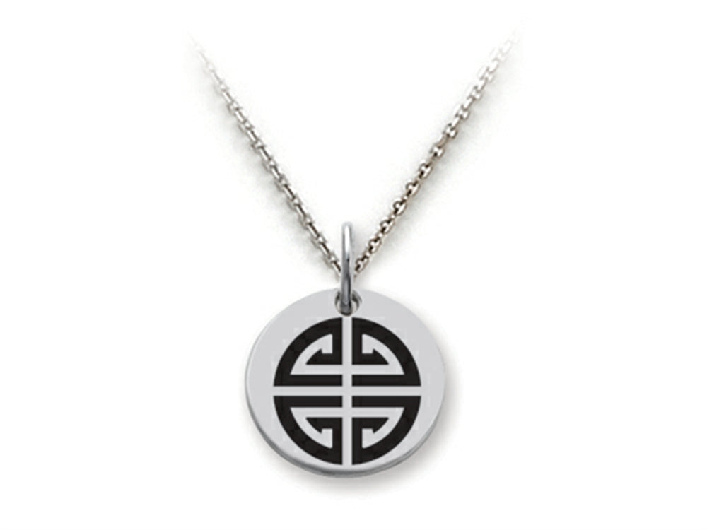 Stellar White 925 Sterling Silver Long Life Symbol Disc Pendant Necklace - Chain Included