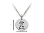 Stellar White 925 Sterling Silver Kanji Love Disc Pendant Necklace - Chain Included