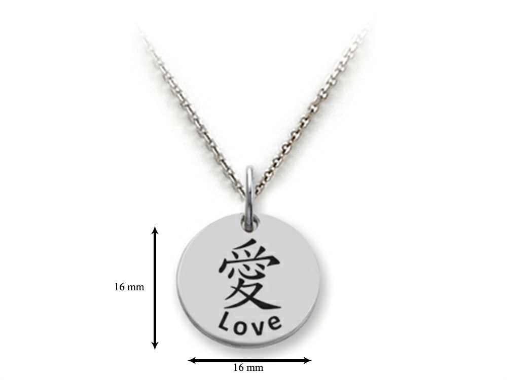 Stellar White 925 Sterling Silver Kanji Love Disc Pendant Necklace - Chain Included