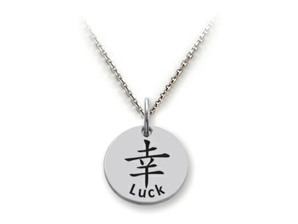 Stellar White 925 Sterling Silver Kanji Luck Disc Pendant Necklace - Chain Included