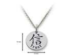 Stellar White 925 Sterling Silver Kanji Trust Disc Pendant Necklace - Chain Included